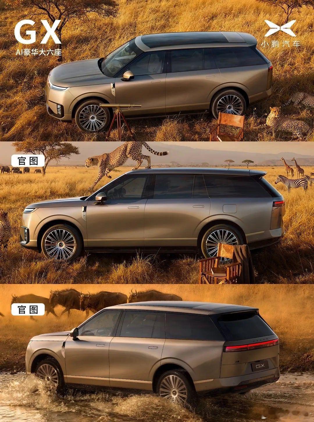 新科技旗舰小鹏GX来了  从各家发布车型上市计划来看今年还是9系大年1、大众ID