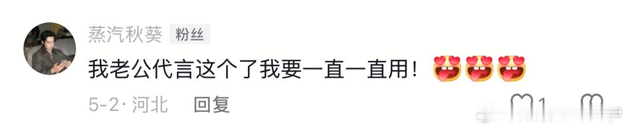 前三张是上次的奶茶 一人🧧三十～ 记得私我哈后三张是睡衣～ 记得私信我地址哈下