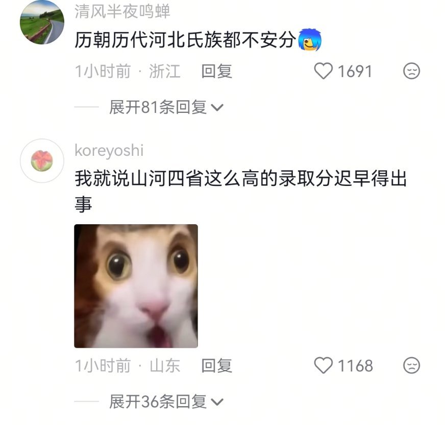 高考填志愿 给家长都干疯了 