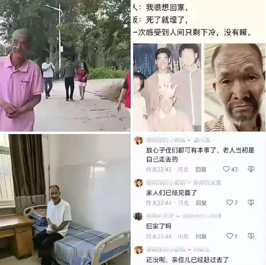搬水泥大叔”的家庭情况曝光！
没想到他的妹妹这么好，邻居出来爆料！
大叔换上了新