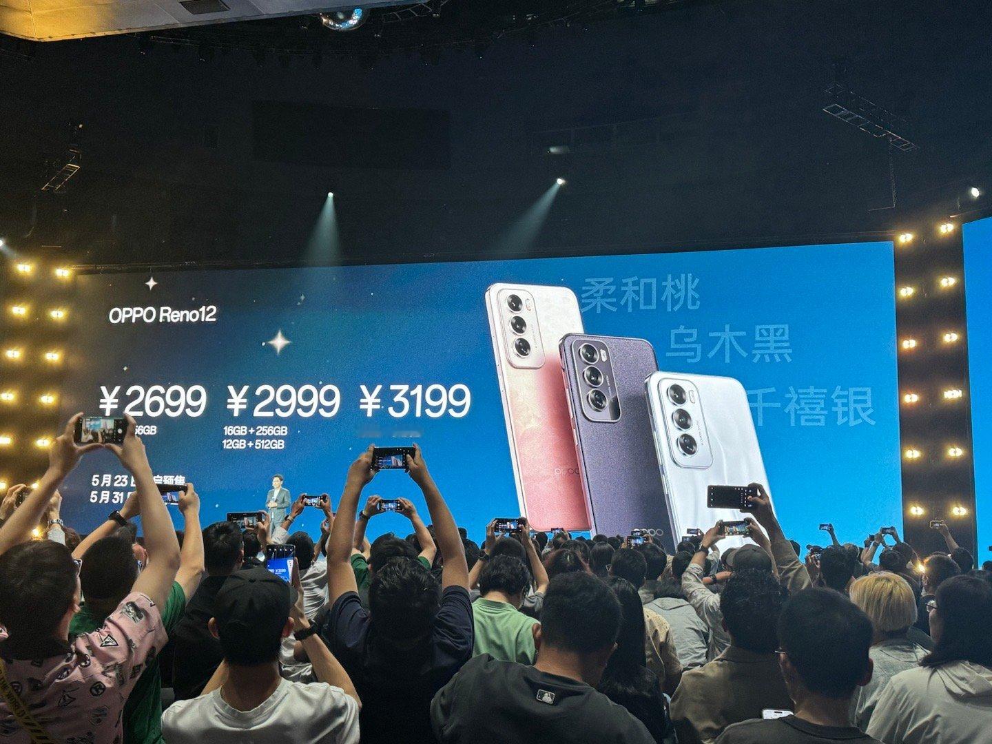 OPPO Reno12的价格出来了，标准版2699-3199，Reno12 Pr