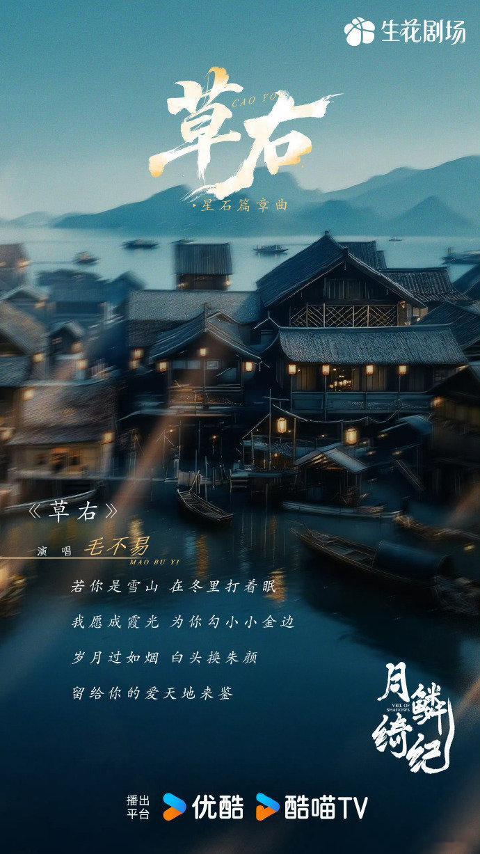 毛不易一开口就是父母爱情毛不易唱鳞绮纪父母爱情对味了 毛不易的声音真的太有画面感