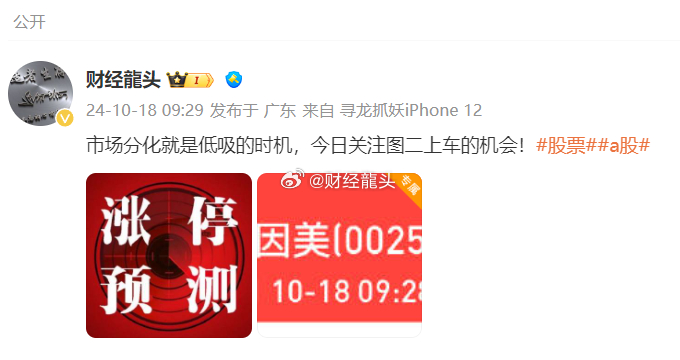 今天早盘A股各大指数惯性低开后震荡横盘，虽然衍生品富时A50出现1%的跌幅，不过