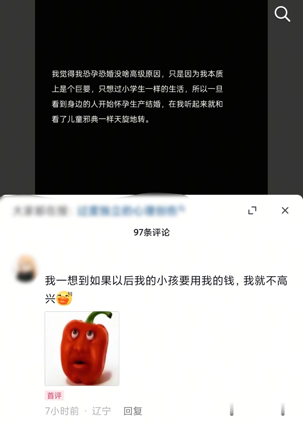 俺也一样