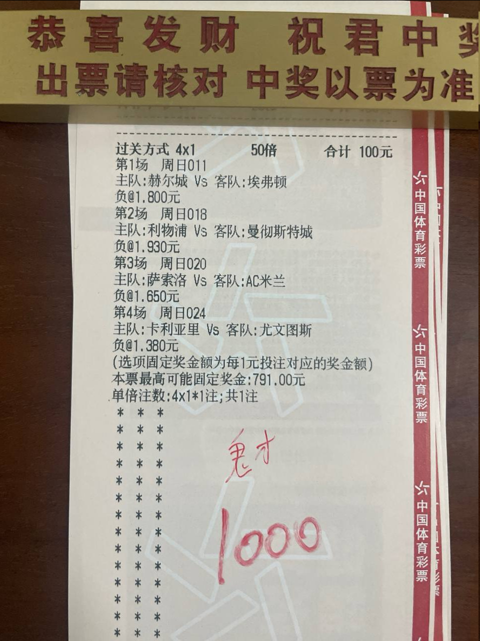 梦想 ​​​