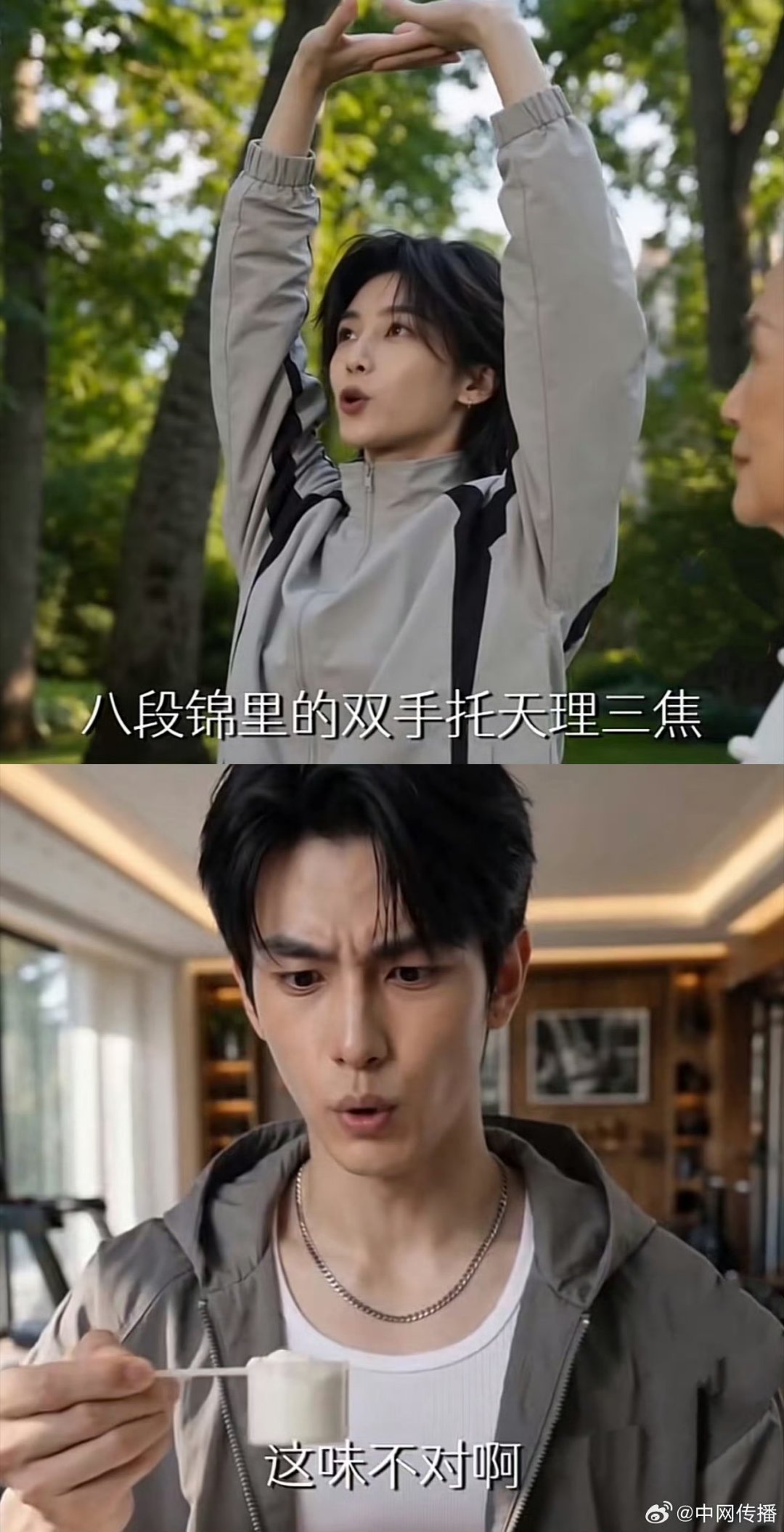 东北有自己的短剧赛道 东北短剧自成特色赛道，地道大碴子方言自带喜剧buff，年代