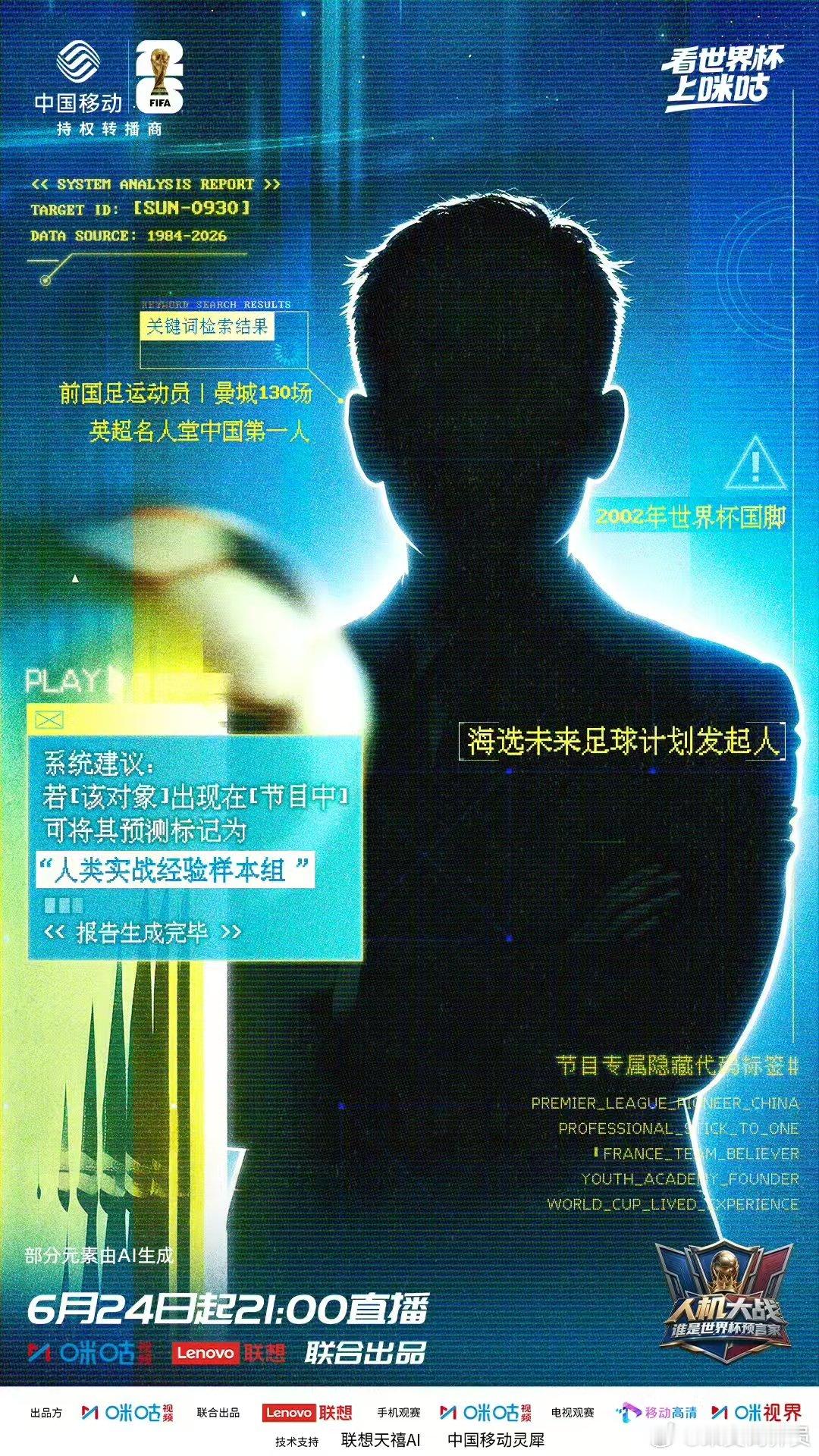 世界杯J组 谁输谁出局 梅西带队阿根廷稳拿头名，奥地利阿尔及利亚迎来生死对决，末