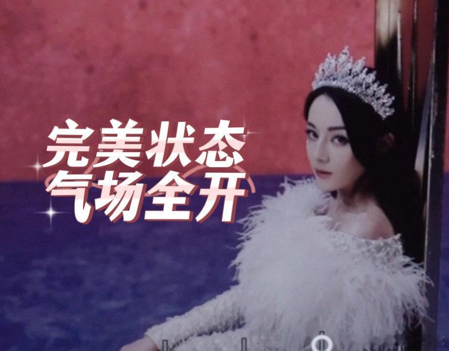#迪丽热巴第十幕MV# 真的是祝福迪丽热巴生日快乐了呀，而且这一次能够感受到sw