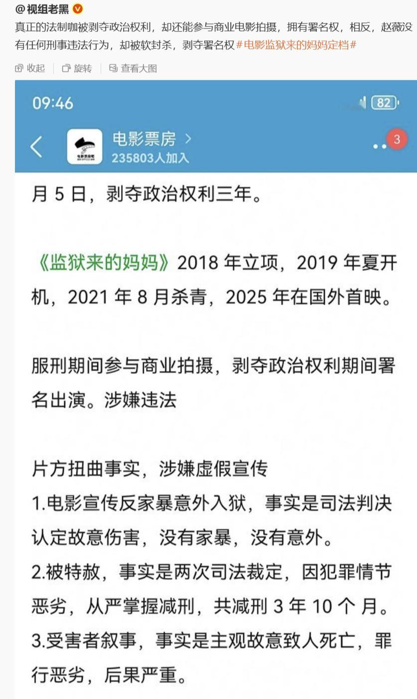 科普一下，政治权利，是指以下四项权利：选举权和被选举权；言论、出版、集会、结社、