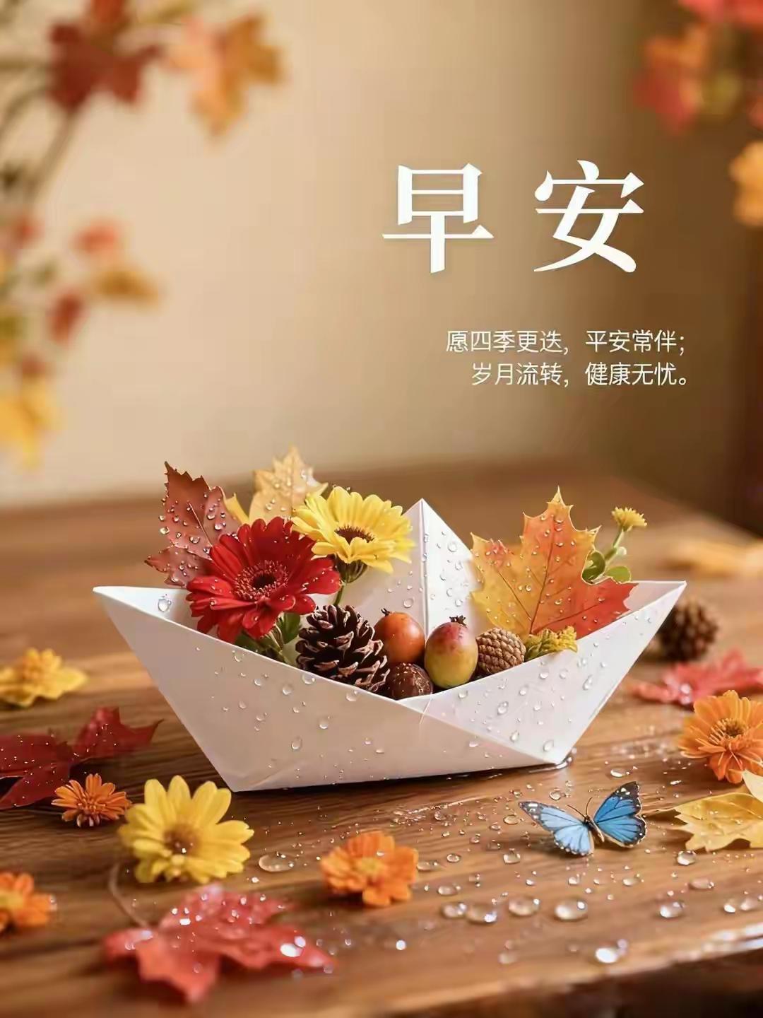 9月16日刚好是农历八月初六。
翻日历发现今天还是“宜开工、宜赴约、宜尝新”的好