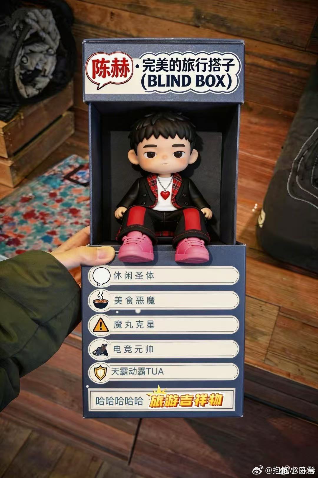 陈赫说五哈定档太草率了陈赫吐槽五哈节目组选的定档日 陈赫一句太草率精准吐槽，愚人