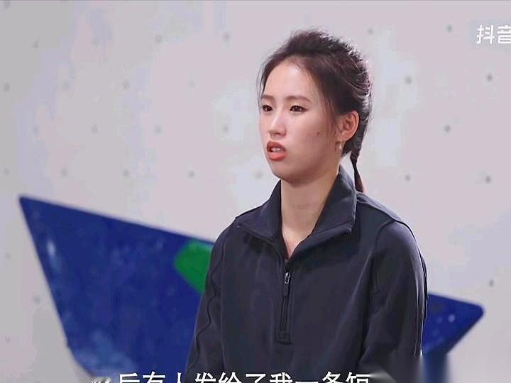 决赛前，手机突然亮了。
一条信息进来，说拿到了你的身份信息。没说要干嘛，就这么一