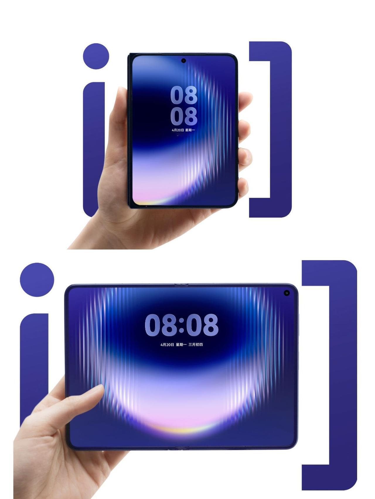 苹果折叠屏怎么越看越像华为+OPPO的样子？

最近刷到苹果折叠屏的曝光图，第一