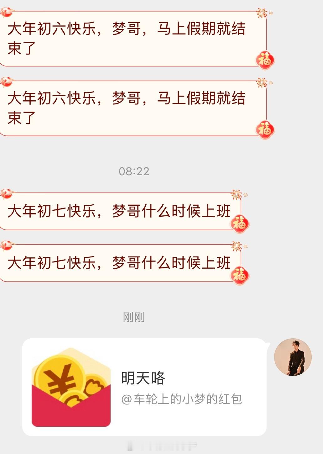家人们上班了嘛？Only超跑梦小梦狂宠粉丝