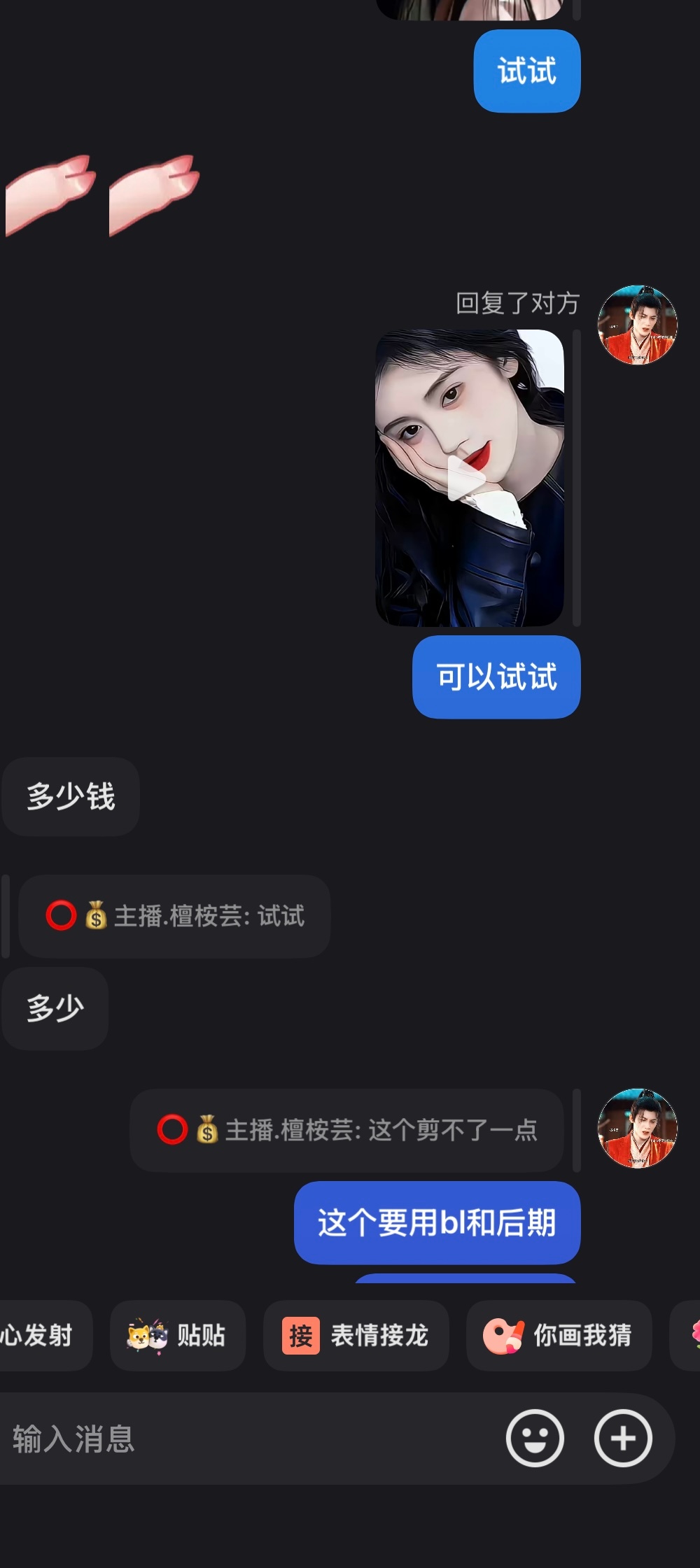 我为难我手机来的 