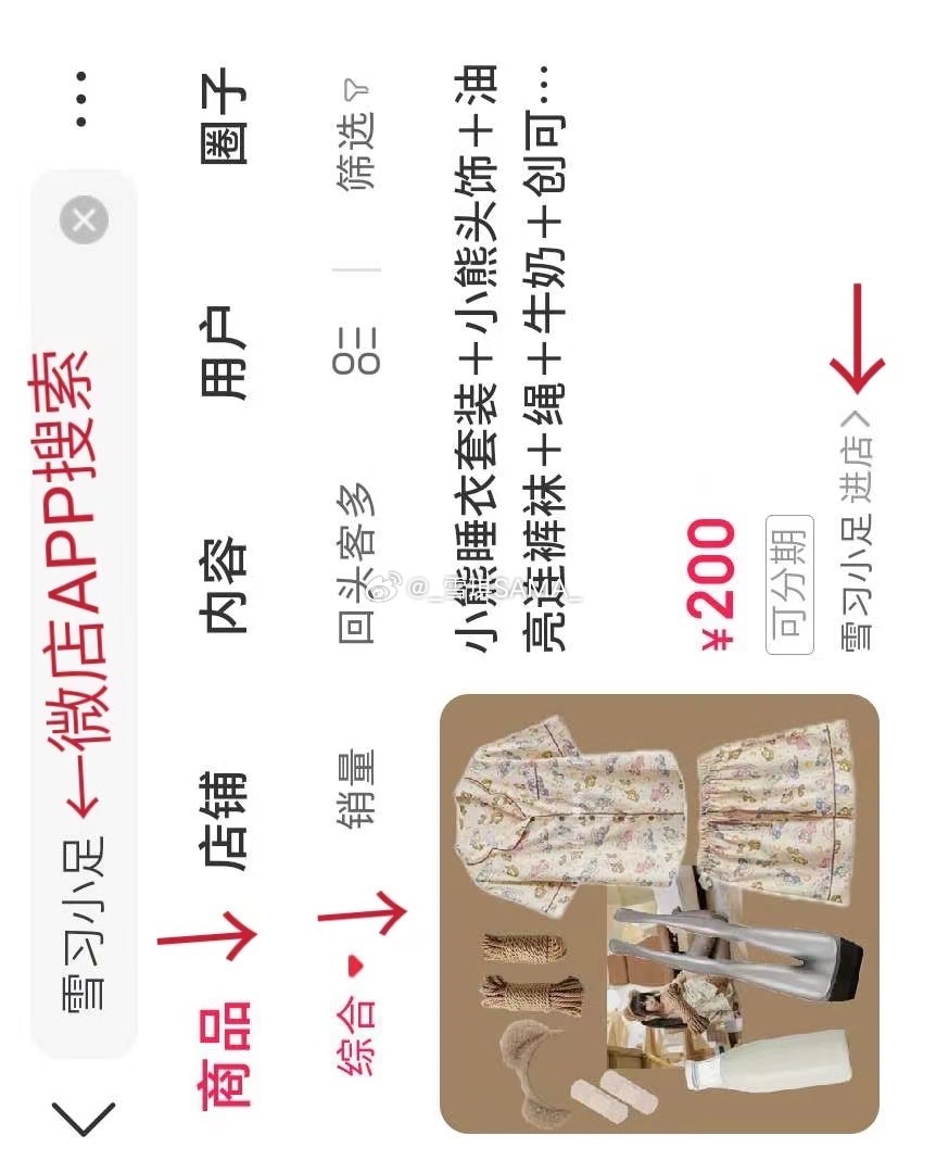 限流太狠了，想要的宝子抓紧时间哦，有限时赠送 