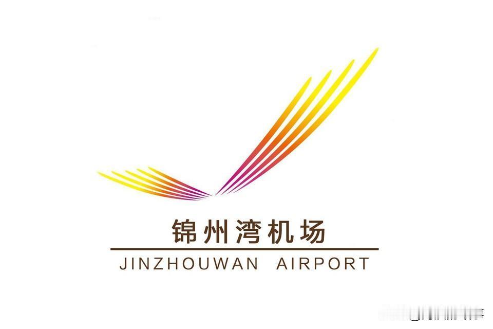锦州湾开通南昌，杨州航线，这在支线机场中值得关注了，特别是东北的支线机场，有支线