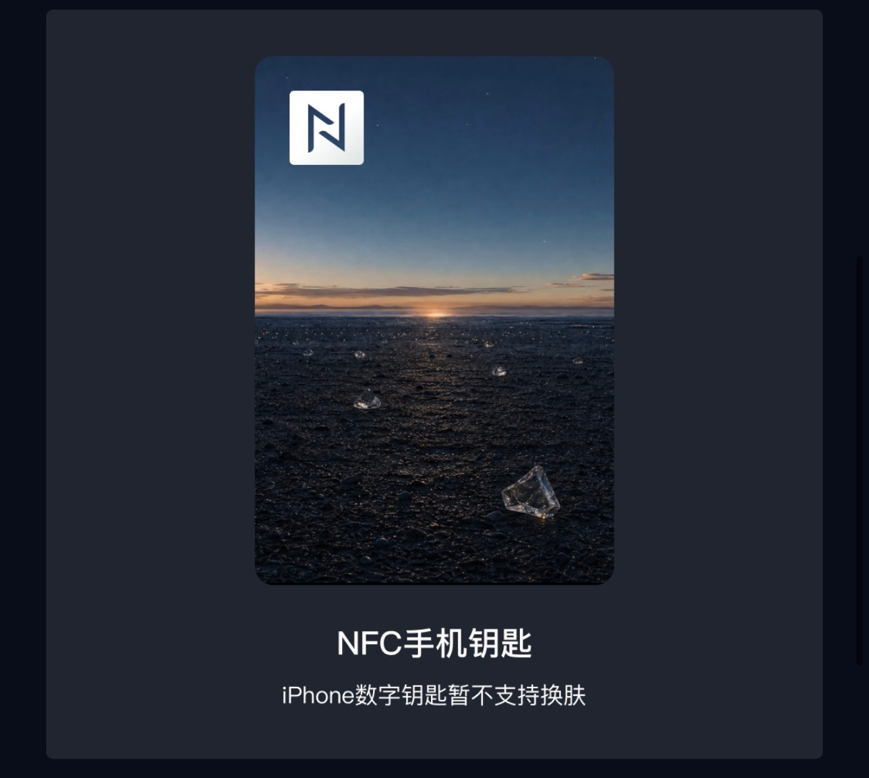 今日份情绪价值已到位新主题只要99积分已入手，壁纸想要的车友自取一起加电蔚来 上