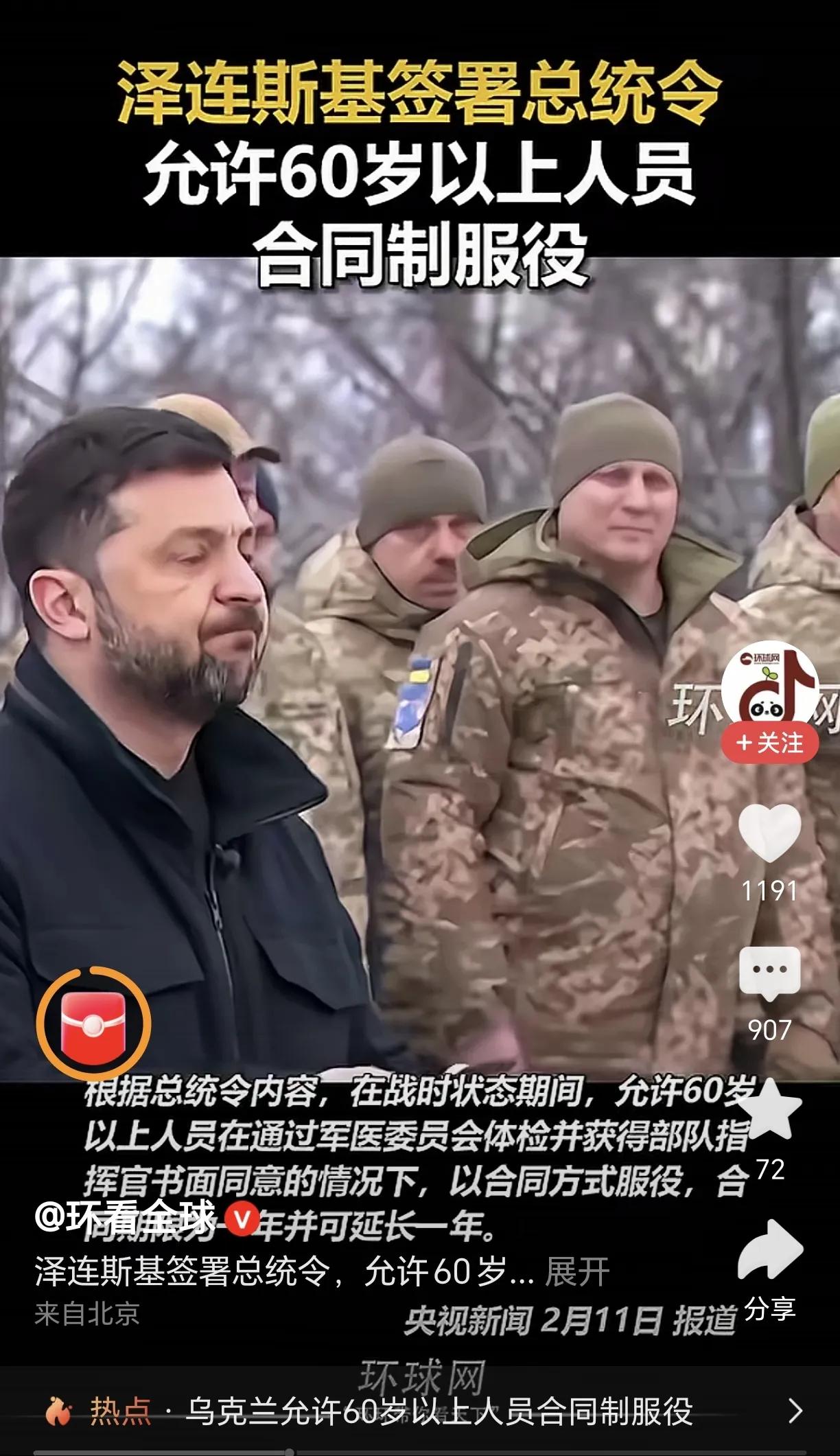 俄乌无论哪一方最终获胜，双方的人口潜力都会受到打击，乌克兰在人口上败局已定。
看