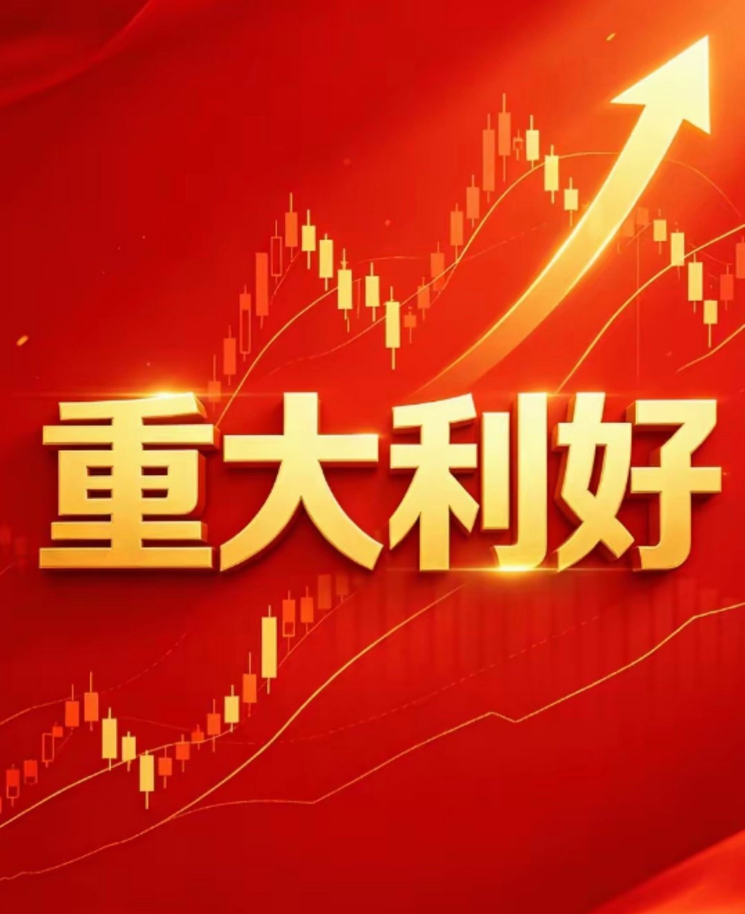 6月28日周末A股利好个股汇总（官方）一、产业并购与产能扩建1、赛微微电（688