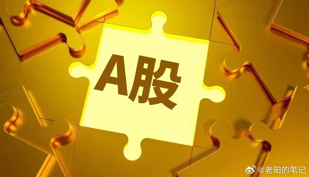 市场主线坚定看多科技！周一重点应对交割扰动，把握上游材料情绪机会a股今日看盘财经