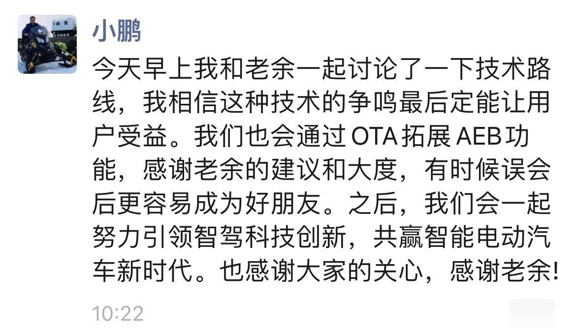 散了吧，人家俩正主握手言和了，哈哈 ​​​