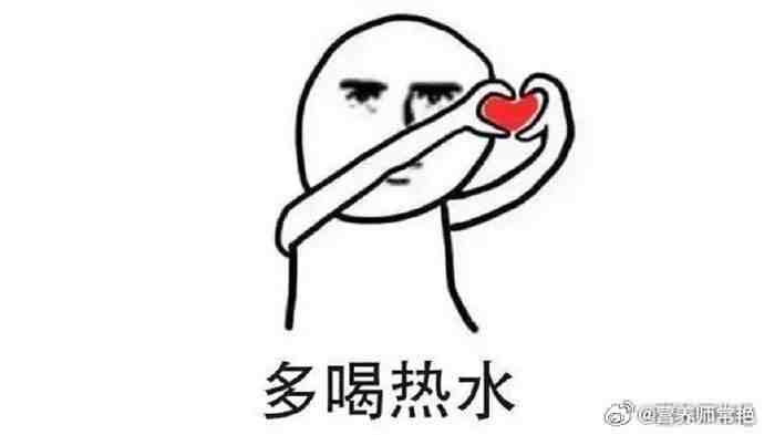 #感冒了多喝水有助于身体恢复吗##健闻登顶计划# “多喝点热水！”——这是句好话