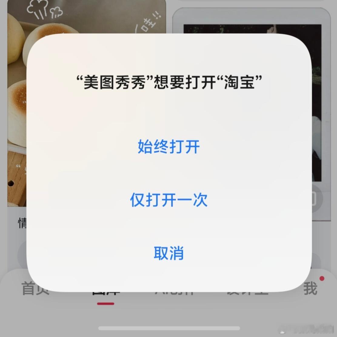 当我发出这张照片的时候，我知道一定没有流量[允悲] ​​​