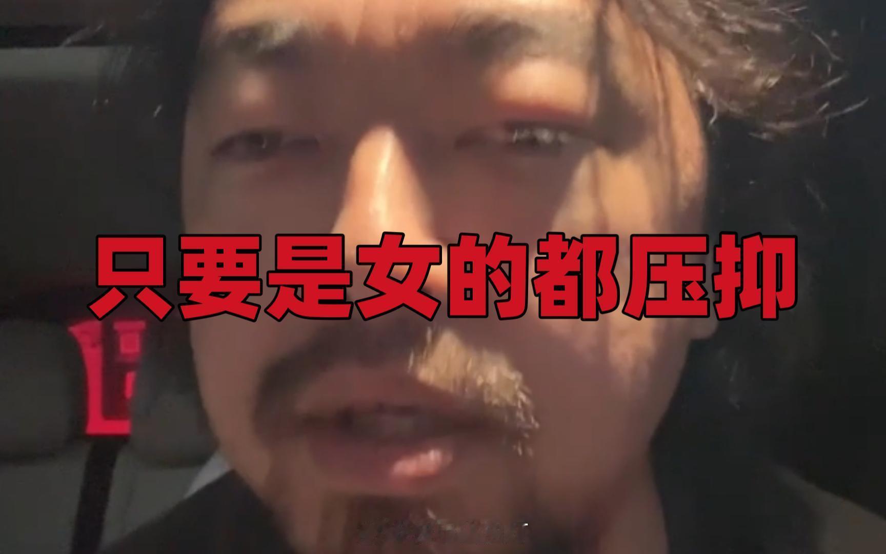 我现在老压抑了 