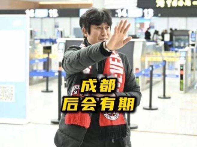 徐正源晒回到成都参加送别仪式的vlog📽️配文：成都，后会有期12月25日讯 