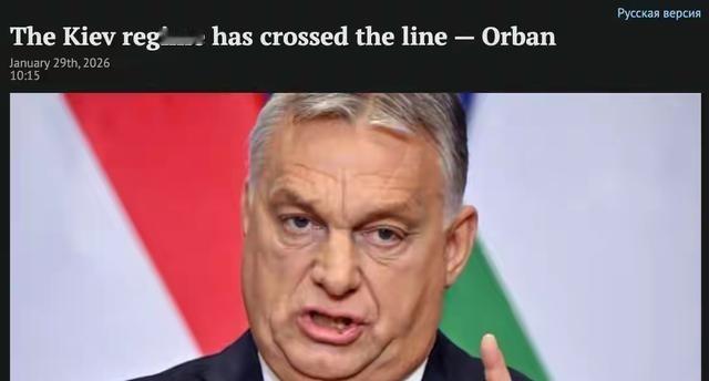 很多媒体分析说，美、俄、中三个世界大国罕见一致地希望匈牙利还是由欧尔班来执政。其