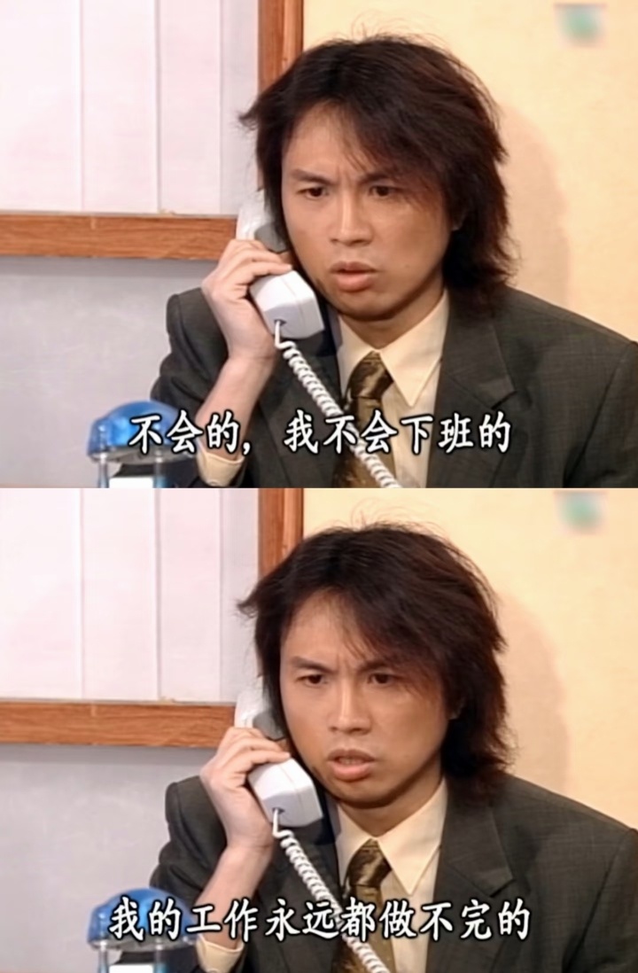 猝死程序员妻子不想他连死都没有价值很多人找不到工作，是因为太多公司都让一个人干两