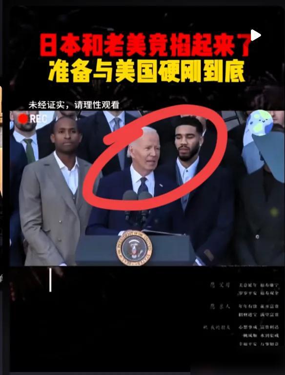 美日关税谈判彻底谈崩，这哪里是谈判？分明是霸权欺凌！日本咬牙只愿把汽车关税提到5
