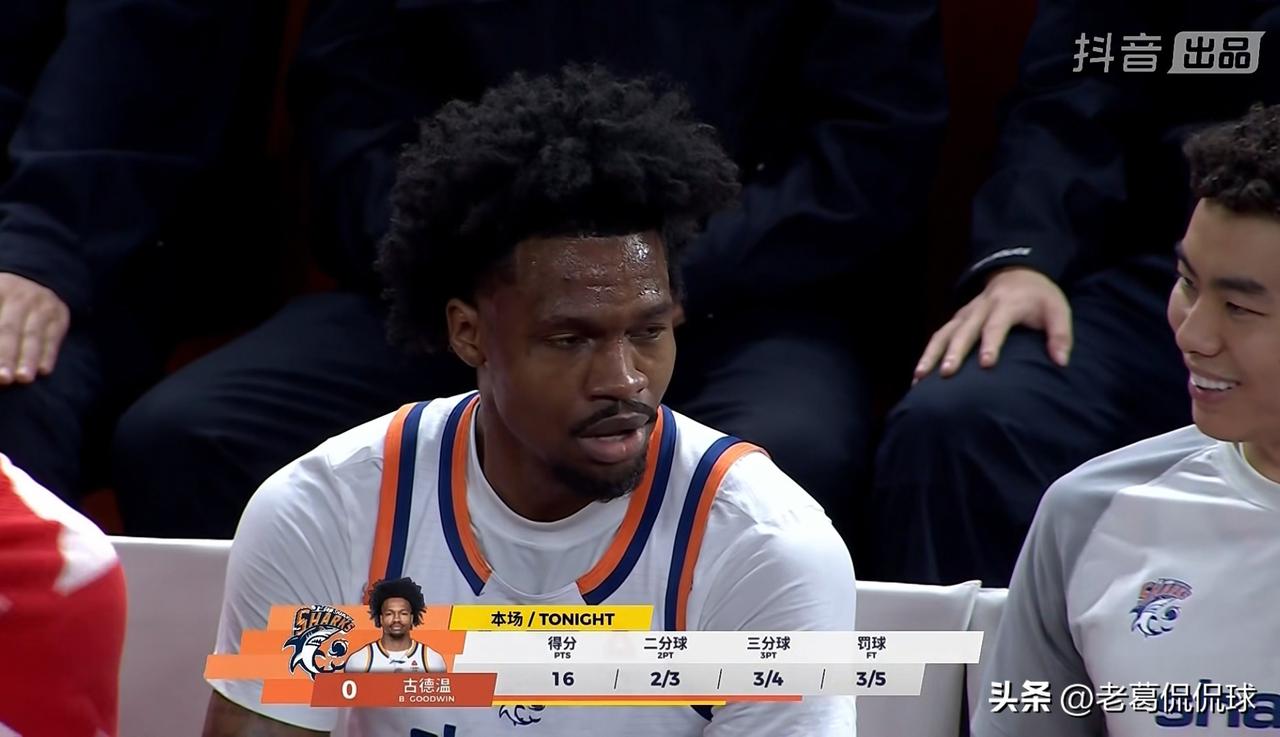 上海久事外援古德温真是大显神威！在今天上海久事客场挑战山西汾酒的焦点战中，目前双