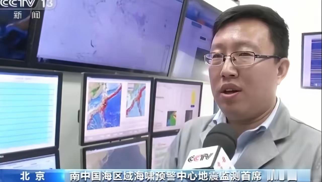 6月8日7时，菲律宾突发7.9级强震，中国南中国海区域海啸预警中心 (SCSTA