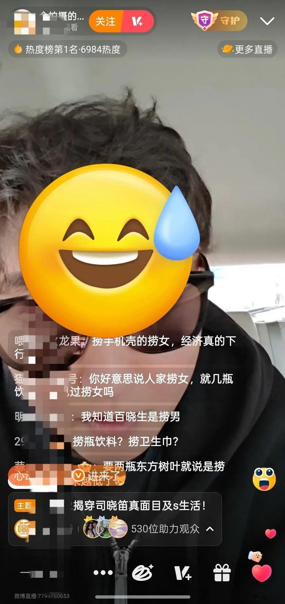 司小迪如果真的是捞女，那么多男明星她只能捞点奶茶手机壳只能说明那些男的又low又