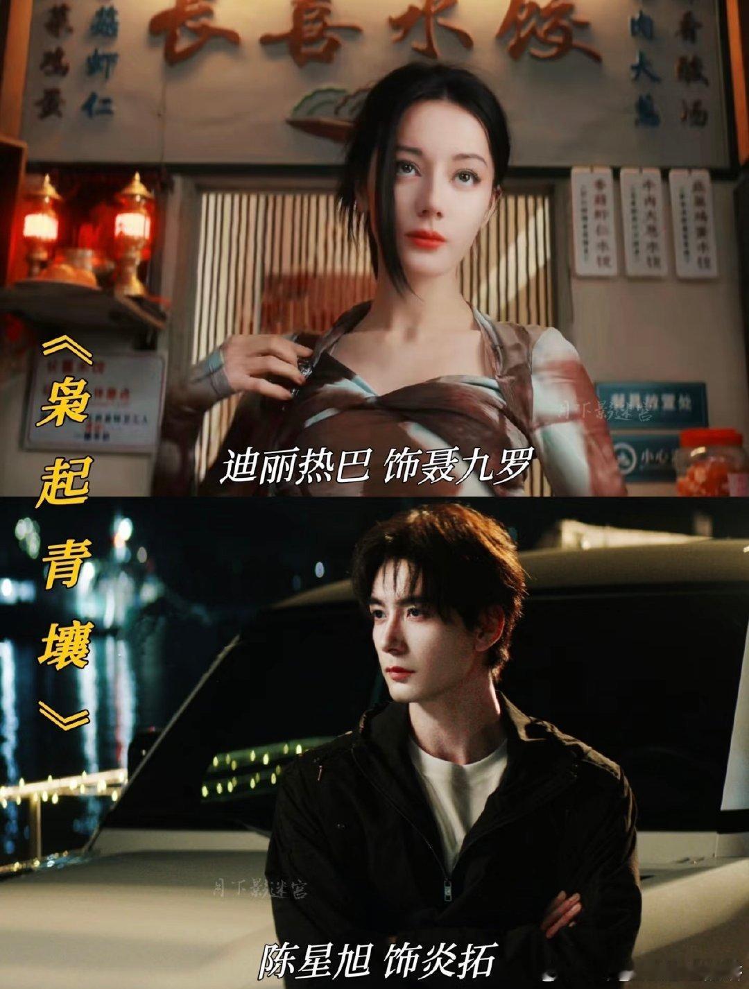 尾鱼小说影视化男女主尾鱼小说影视化男女主选角尾鱼小说影视化男女主选角《西出玉门》
