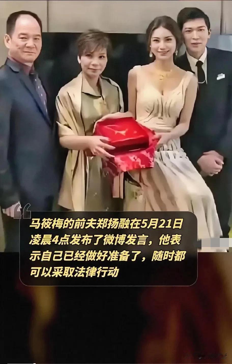 渣男一个！汪小菲马晓梅不要理他，过好自己的生活就好了。让他羡慕嫉妒恨吧！
马筱梅