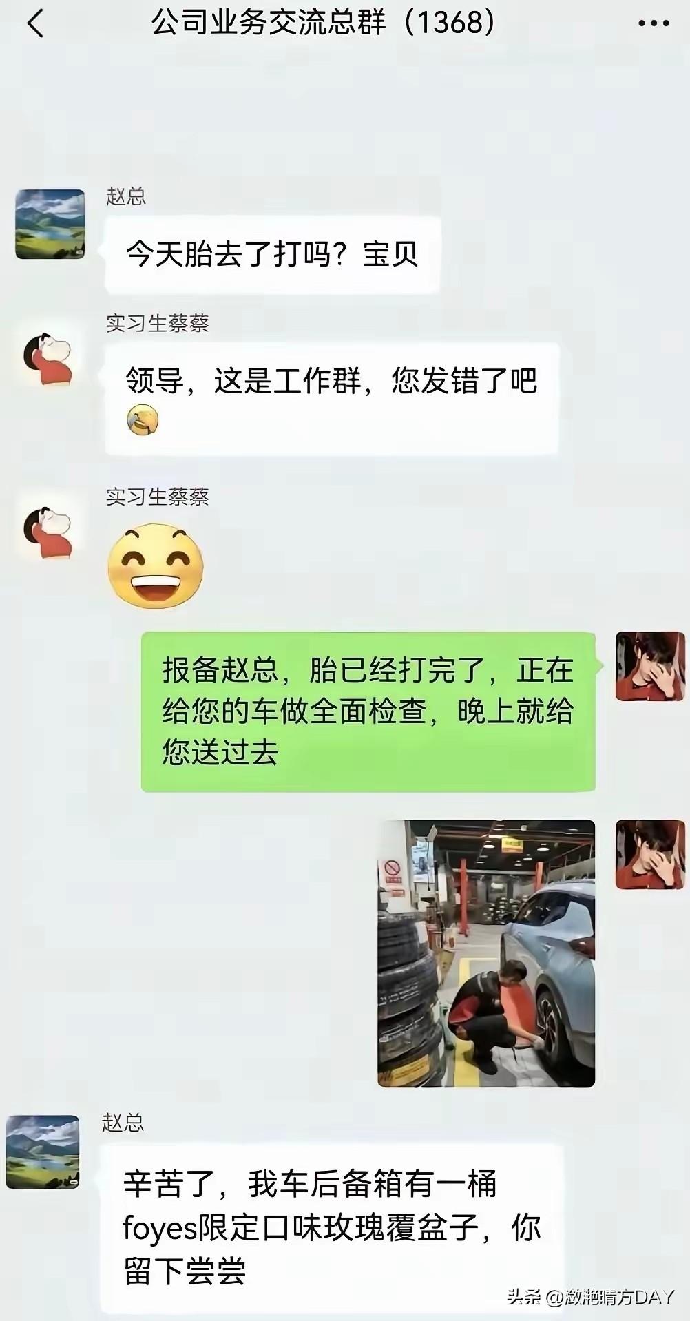 这个就是语言艺术，实习生被上了生动的一课，或许这一次才是真正的从实习生向转正走向