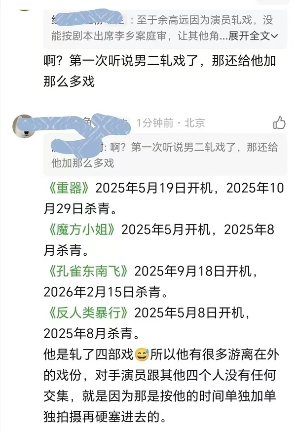 轧戏也加戏 真的是双重叠Buff了老人与海就是这么来的吧 