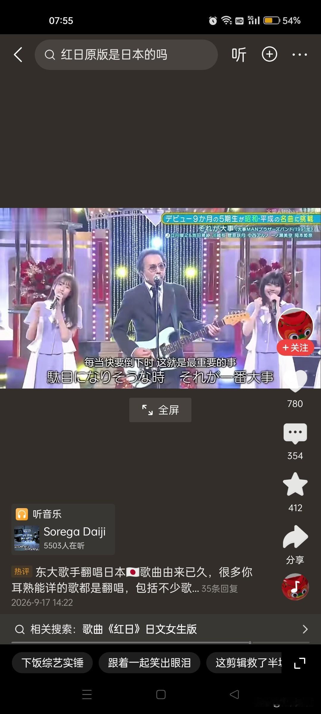 当年港台歌曲风格模仿小日子，其实原因很简单，70年代的应该记忆最深刻，那些年小日
