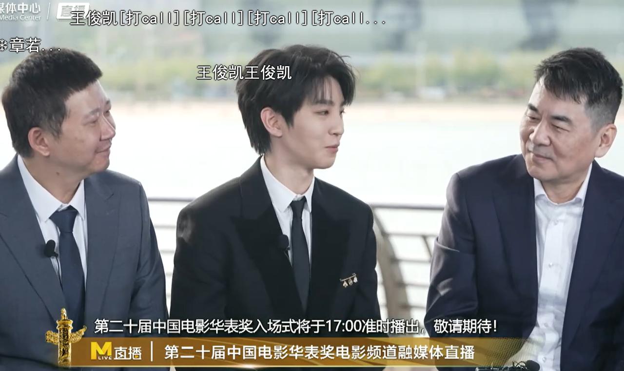 杨超越和王俊凯在华表奖同框，她说王俊凯是冷幽默，这个评价不要太真实。
华表奖红毯