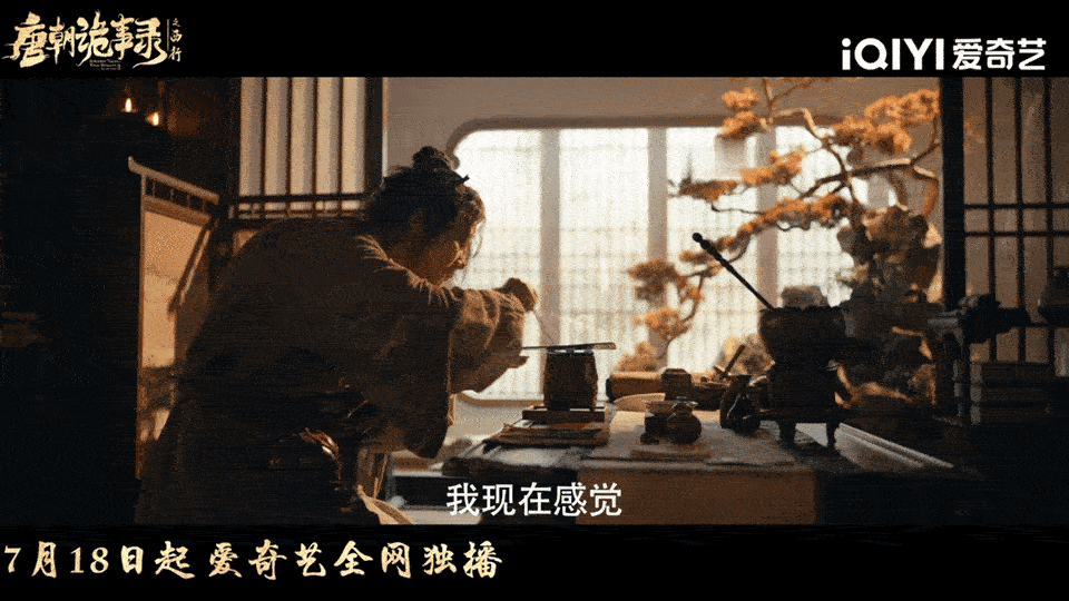 #唐诡西行 西妃回宫#古装悬疑剧这样的设定，谁会不爱？从开拍等到现在，终于迎来了