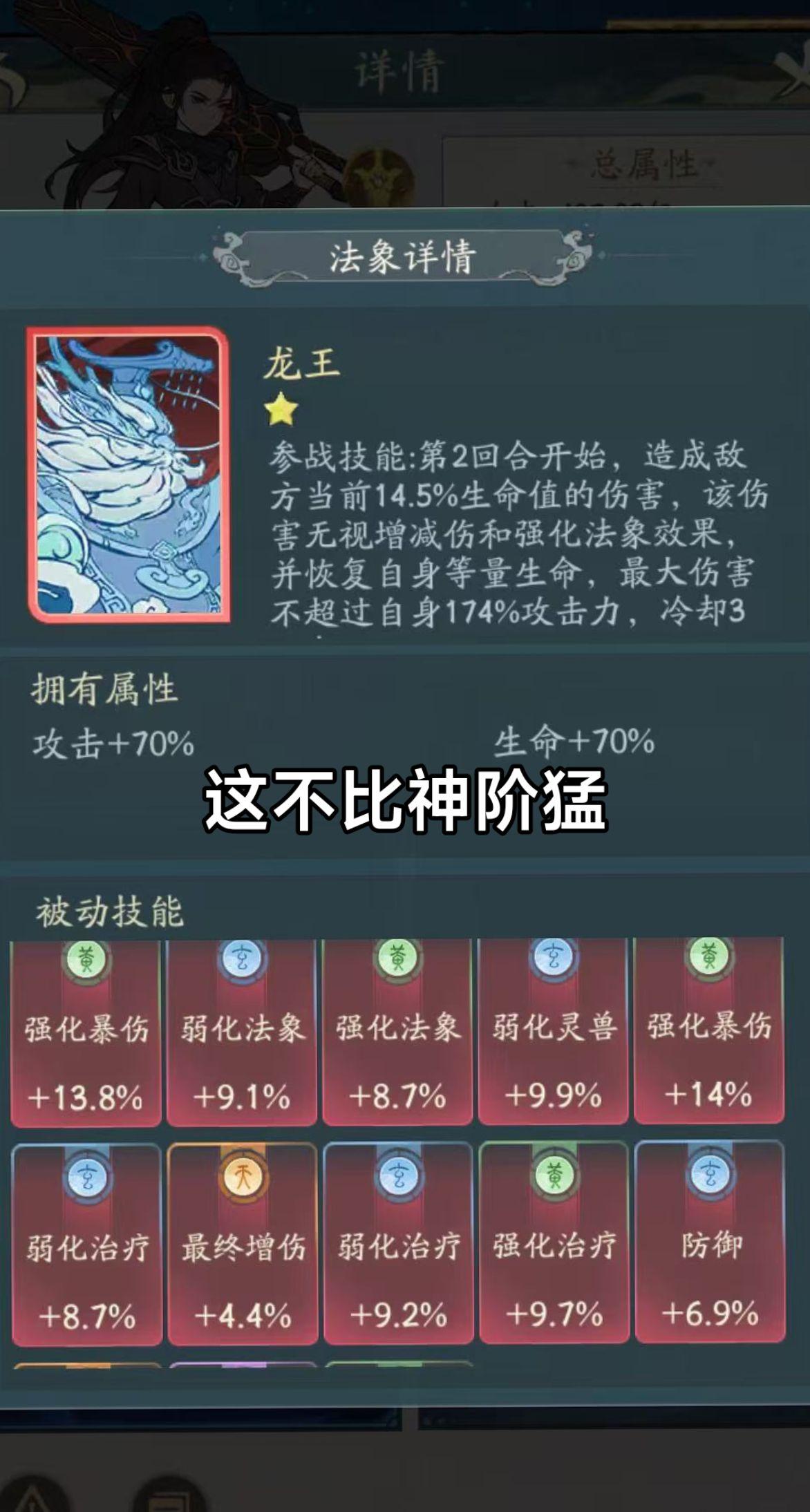 未央仙境。