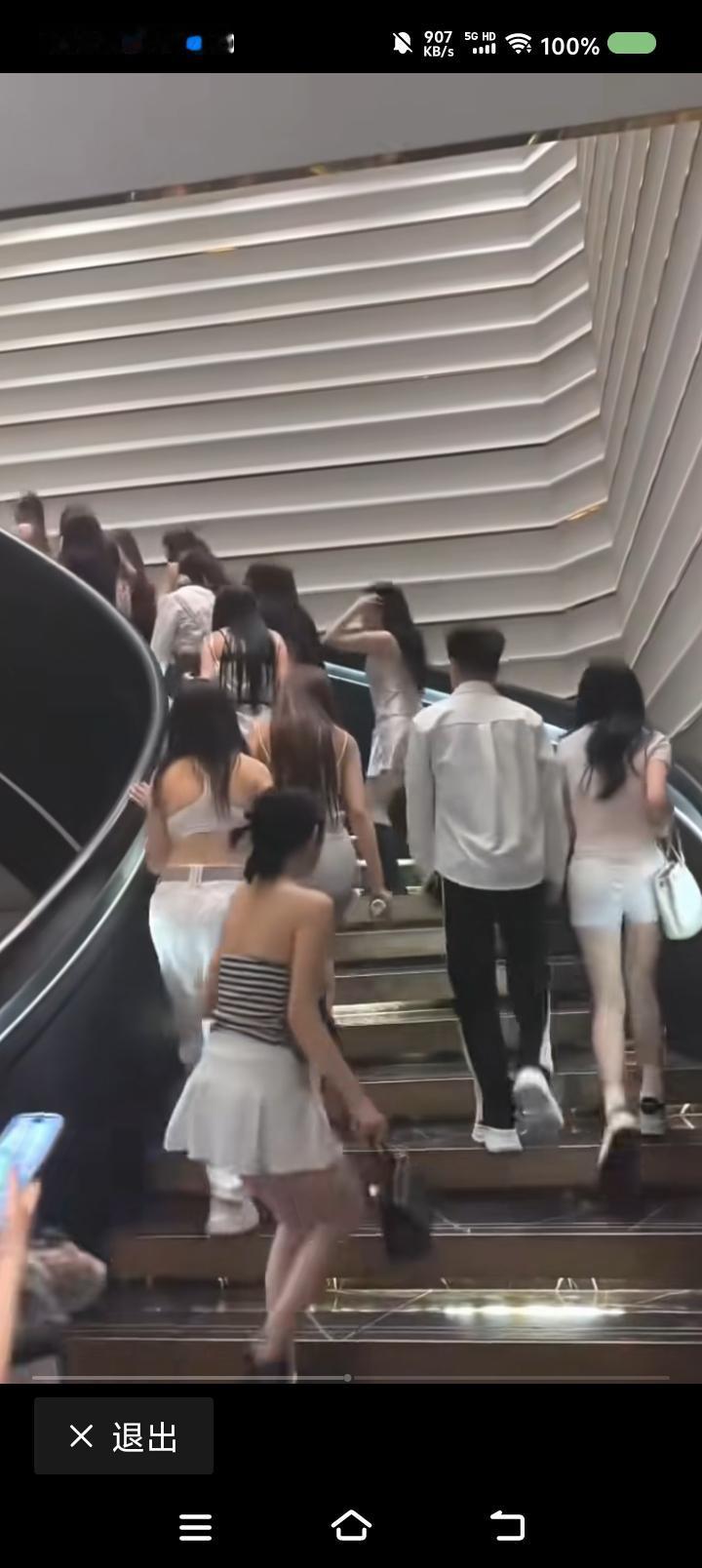 这是什么场合？——
网上视频：一群人上台阶，女孩居多，衣着特别。



点评：