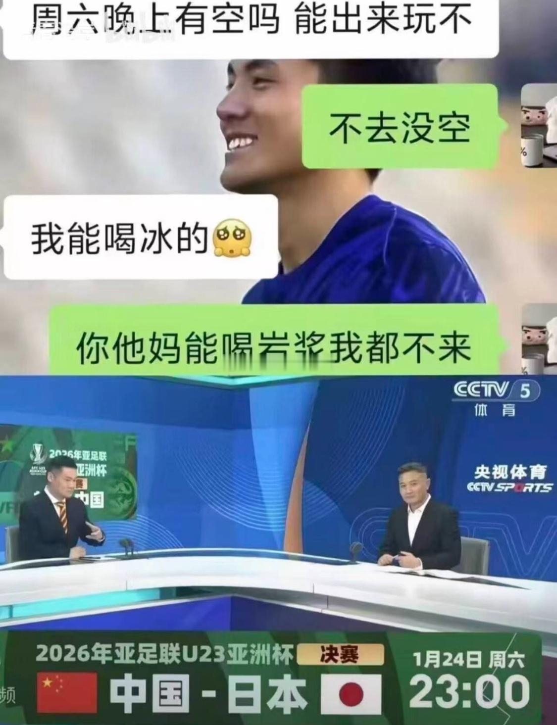 亚洲杯越南都能干赢韩国中国也能血脉觉醒 游击战 防守反击 