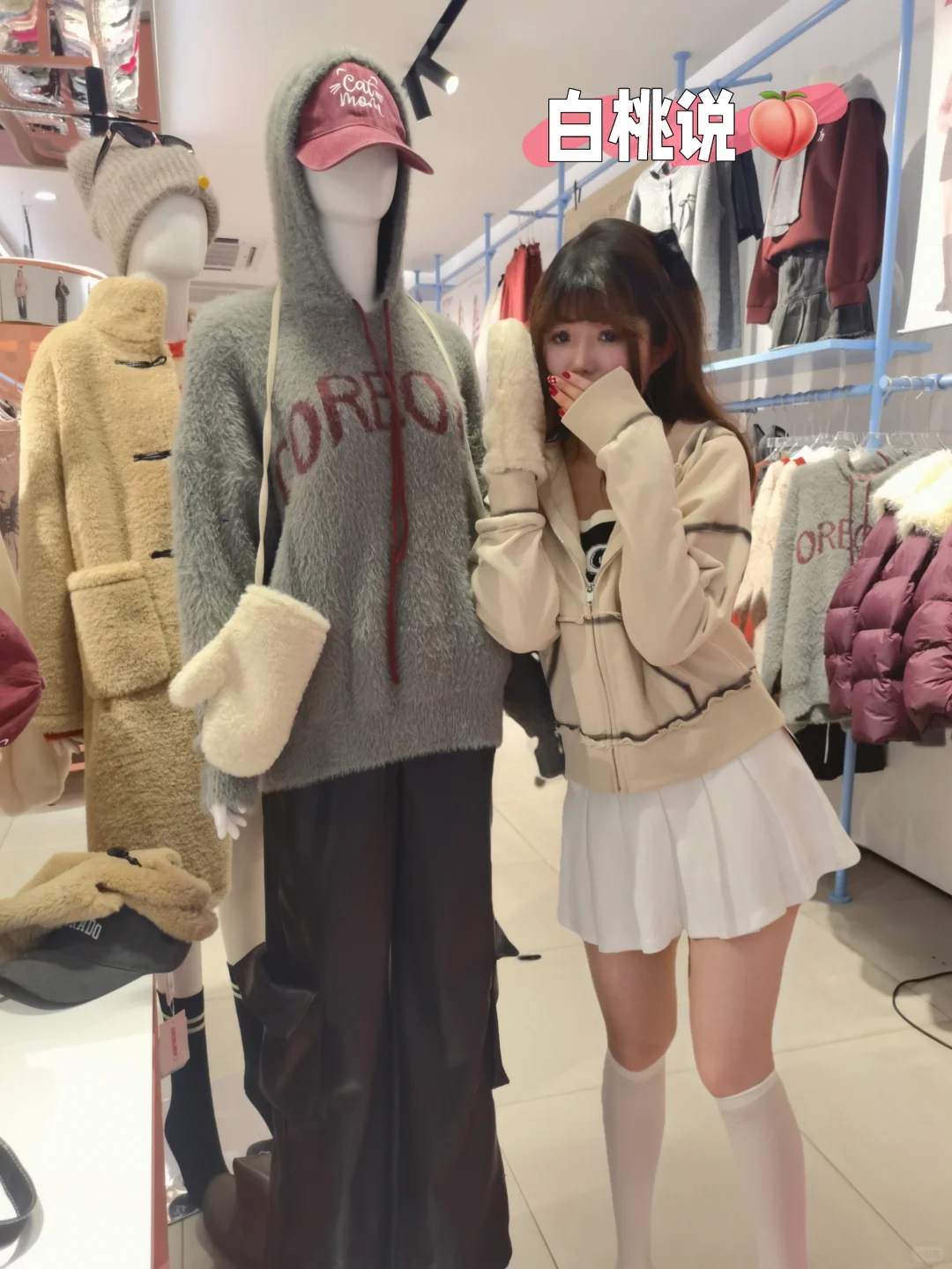 🛒𝑆ℎ𝑜𝑝𝑝𝑖𝑛𝑔 Day