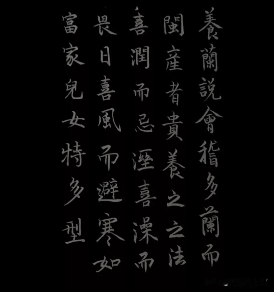 #打卡每日练字！#