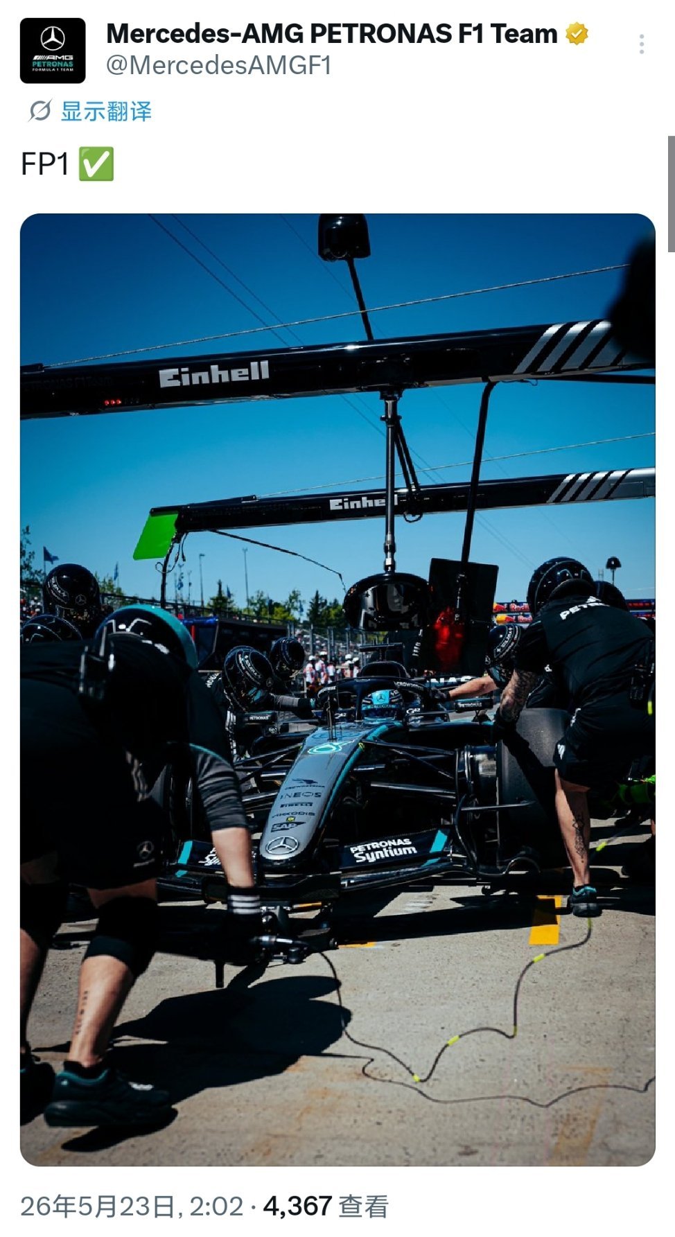 当美工组还没有上班的时候F1赛车2026F1加拿大大奖赛