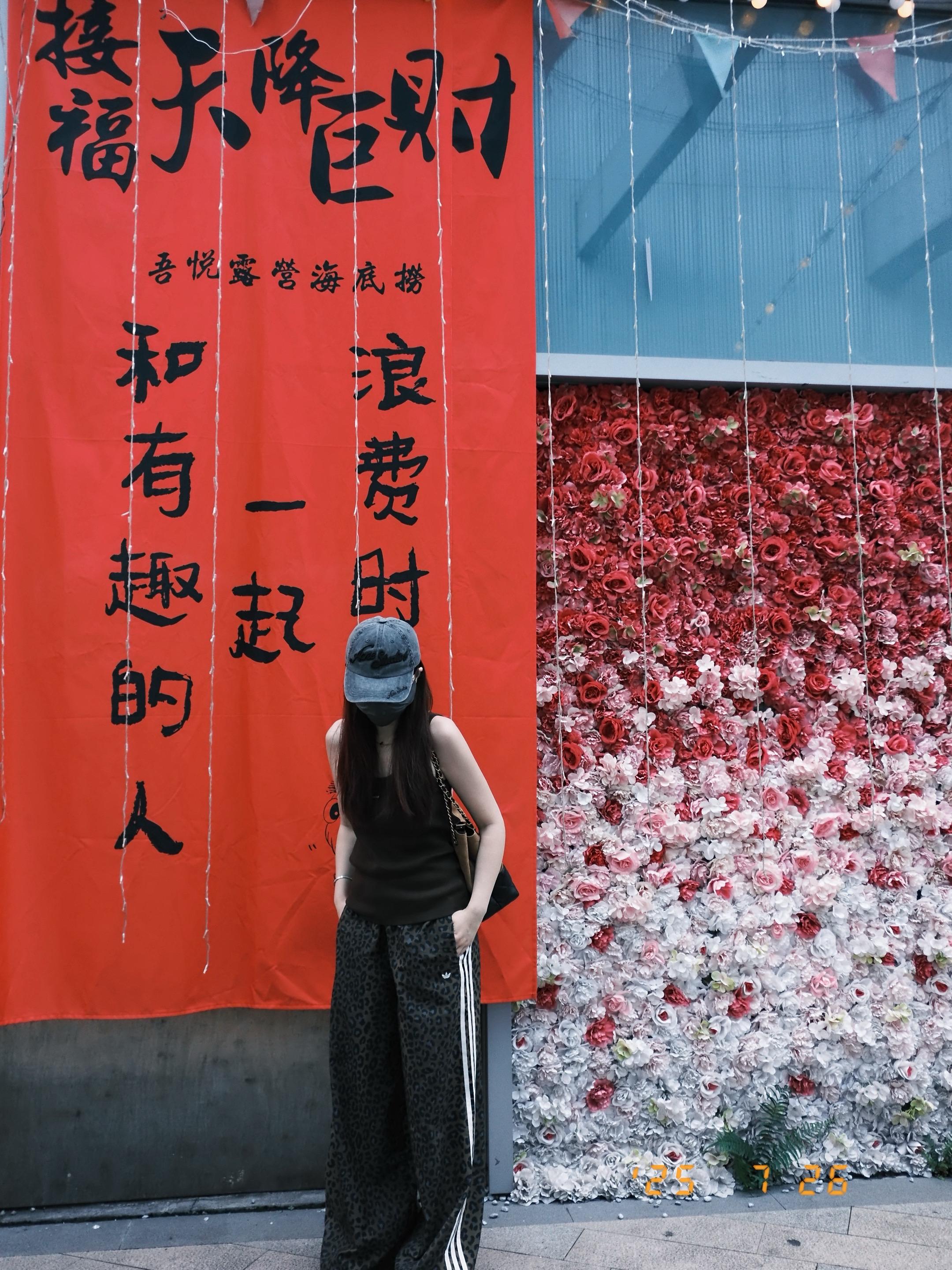 07.26小记